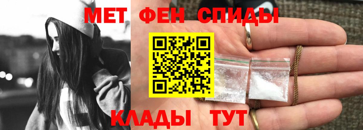АМФ  ОМГ ОМГ ТОР  Урюпинск  Амфетамин VHQ  Вход с VPN 