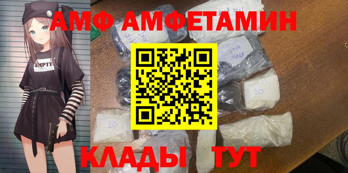 НБОМе Урюпинск