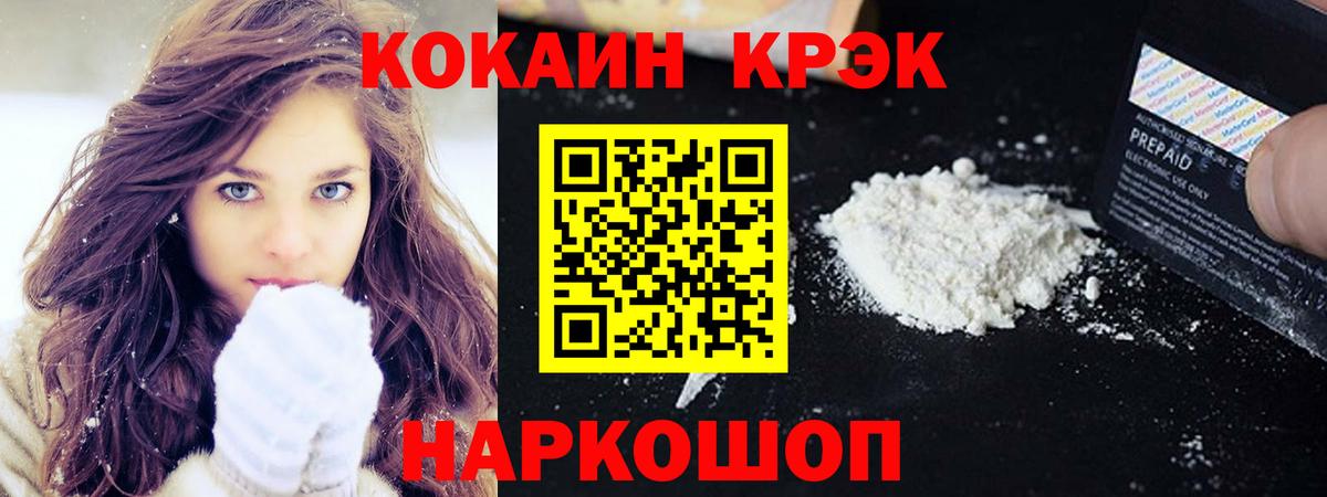 КОКАИН Columbia Урюпинск