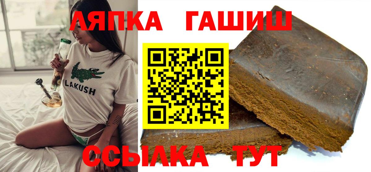 Гашиш 40% ТГК  ГАШИШ 40% ТГК  Вход с VPN  Урюпинск 