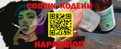 Альфа ПВП Новозыбков