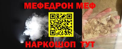 кокаин перу Новокубанск