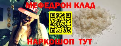 кокаин перу Новокубанск