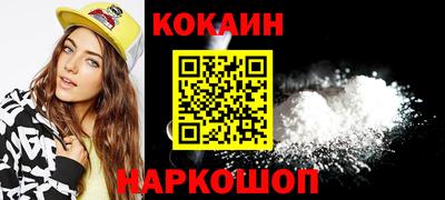 скорость Новодвинск