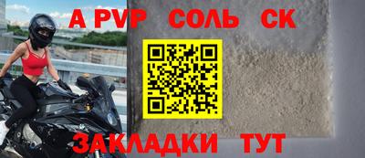 кокаин перу Новокубанск
