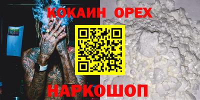 скорость Новодвинск