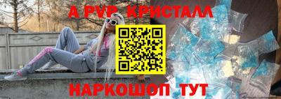 Альфа ПВП Новозыбков