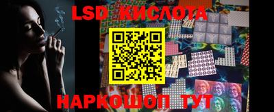 кокаин перу Новокубанск