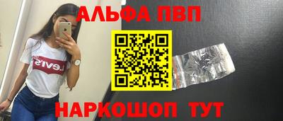 кокаин перу Новокубанск
