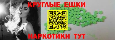 кокаин перу Новокубанск