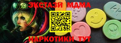 Альфа ПВП Новозыбков