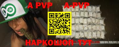 кокаин перу Новокубанск