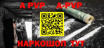 Альфа ПВП Новозыбков