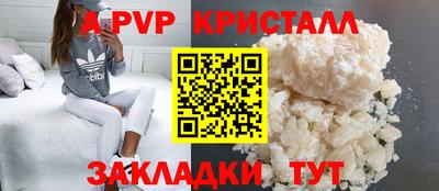 кокаин перу Новокубанск