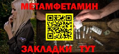 Альфа ПВП Новозыбков