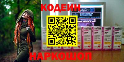 скорость Новодвинск