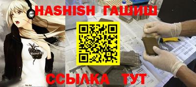 Альфа ПВП Новозыбков