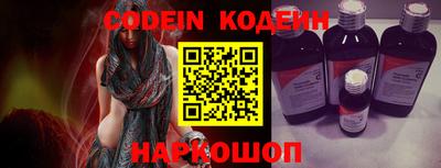 кокаин перу Новокубанск