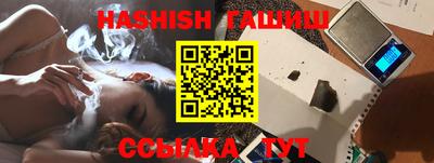 Альфа ПВП Новозыбков
