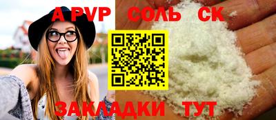 Альфа ПВП Новозыбков