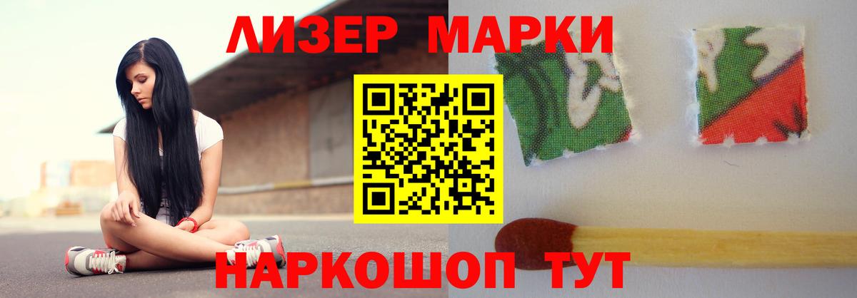 ЛСД экстази ecstasy  LSD-25 экстази кислота  Урюпинск  Вход с VPN 