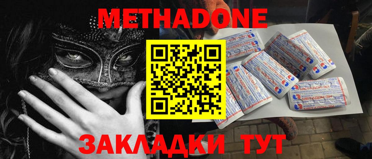 Марихуана  Вход с VPN  COCAIN  Урюпинск  ГАШИШ  Мефедрон кристаллы  Марихуана  Метамфетамин 