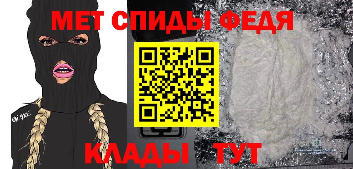 МЕТАМФЕТАМИН витя Урюпинск