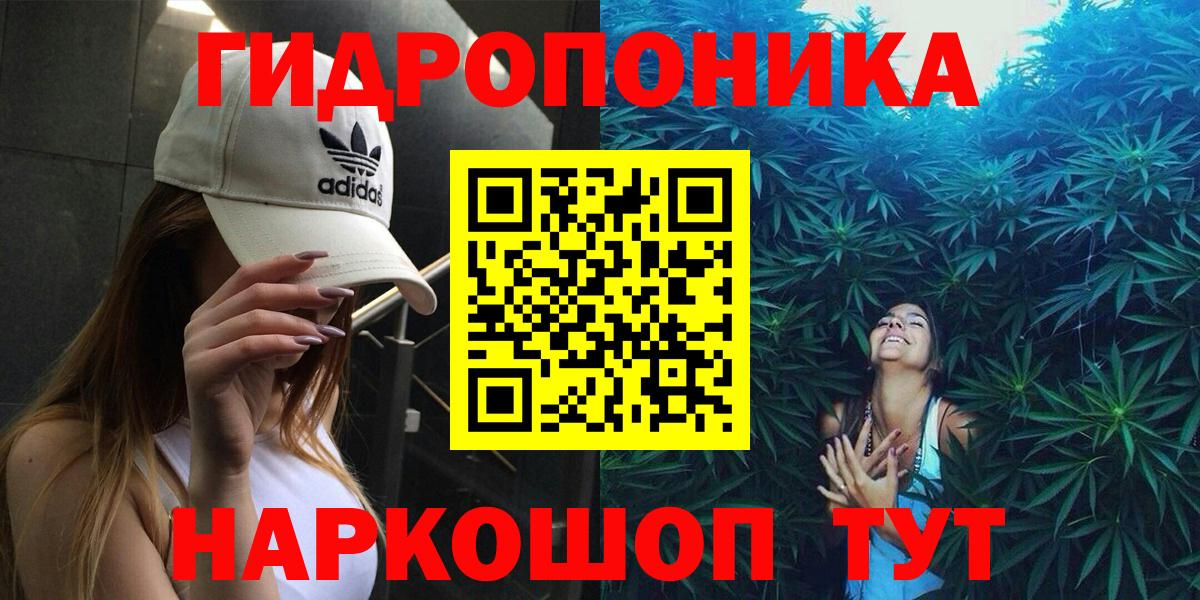 Урюпинск  Бошки Шишки марихуана  Канабис VHQ  Вход с VPN  Шишки марихуана MAZAR  Бошки марихуана White Widow 